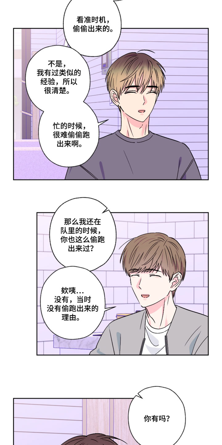 第141话1