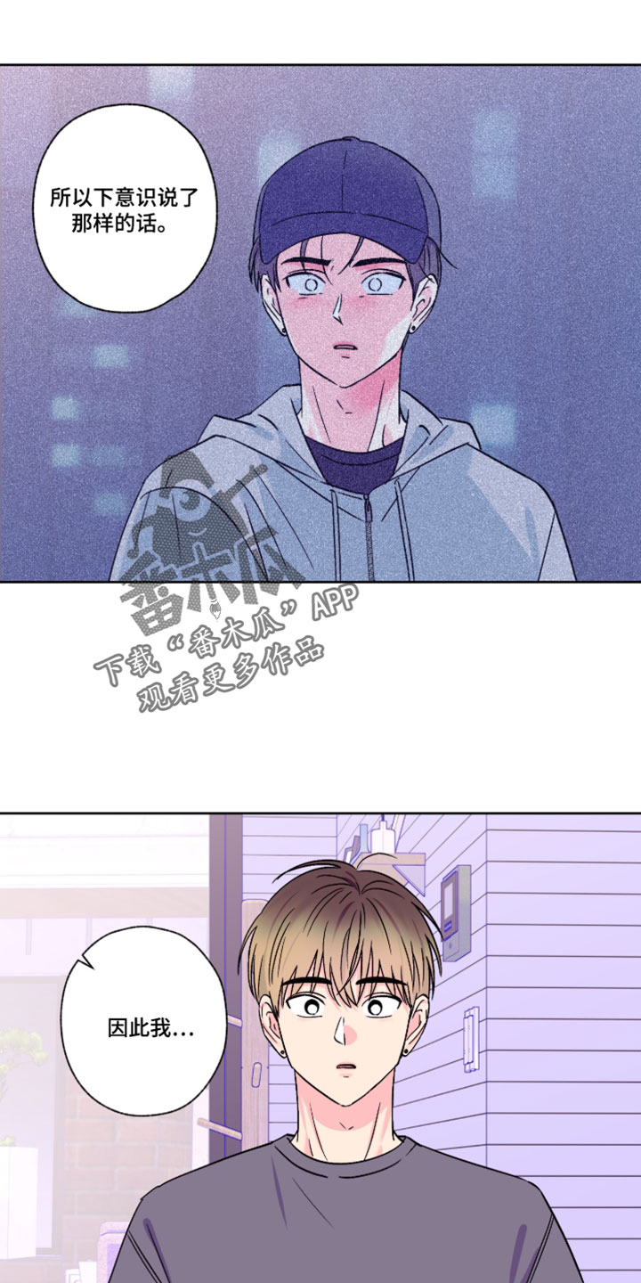 第141话10