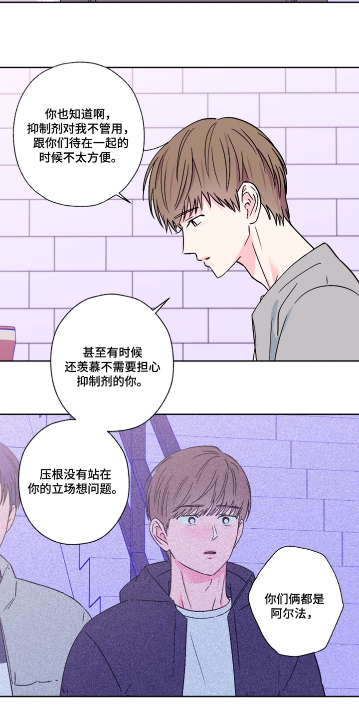 第141话11