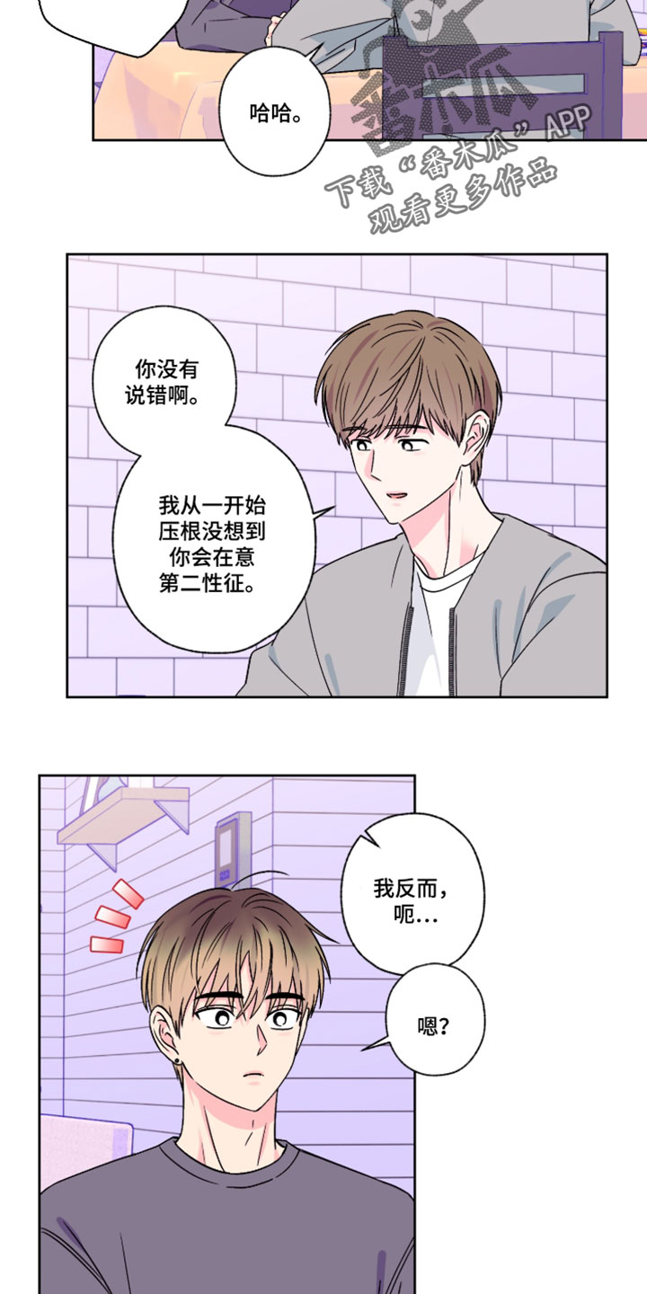 第141话16