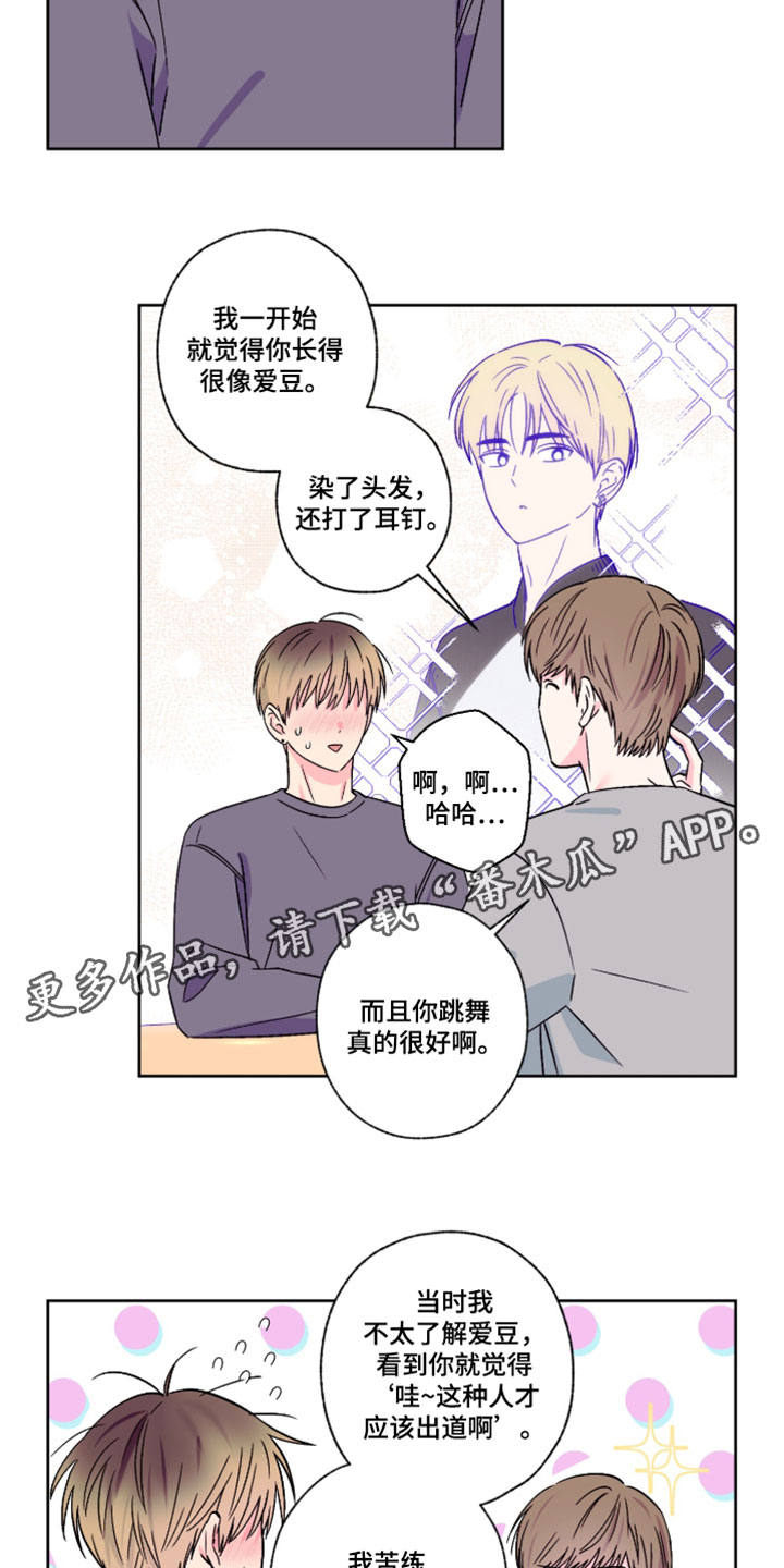 第141话17