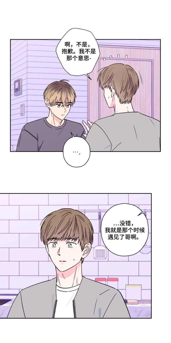 第141话3
