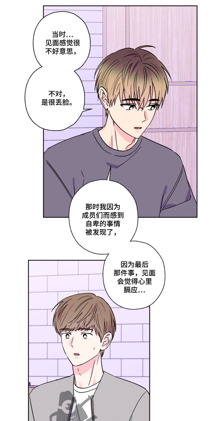 第141话4