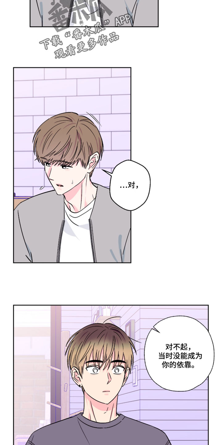 第141话5