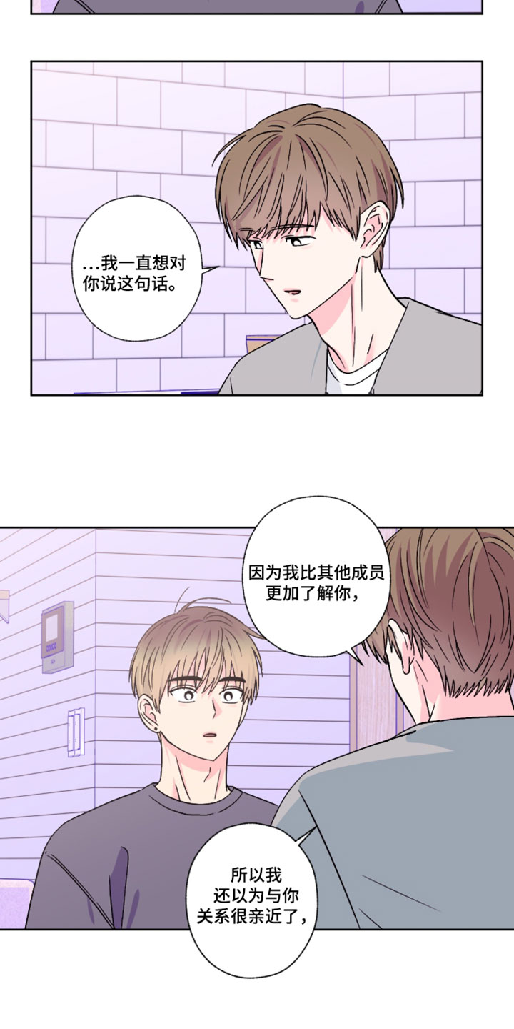 第141话6
