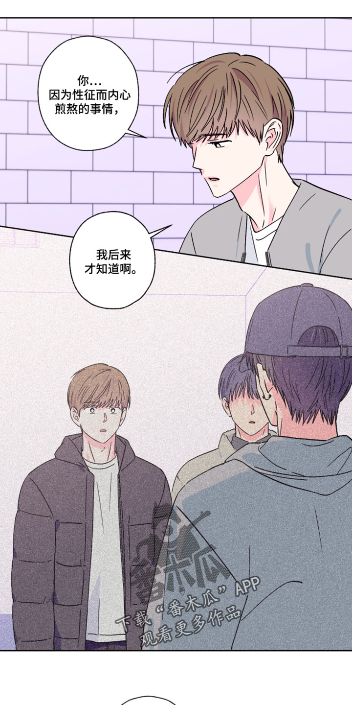 第141话7