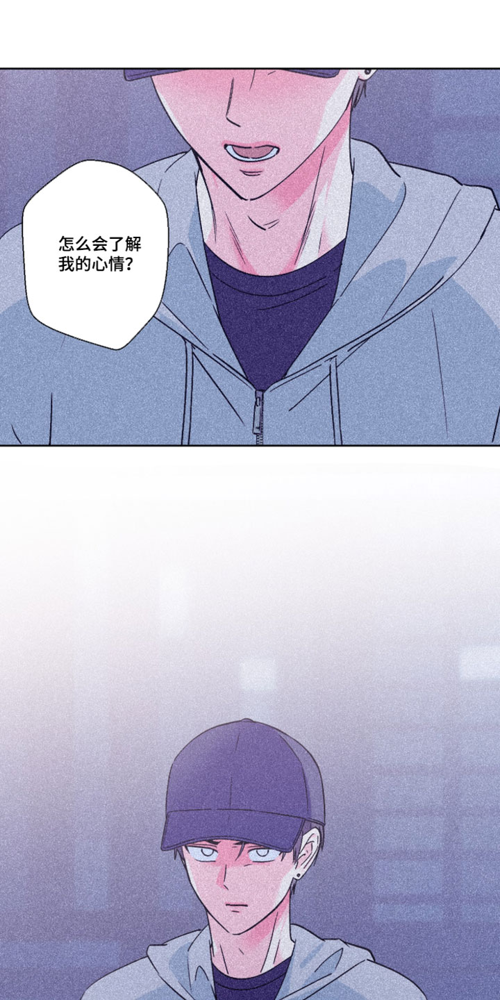 第141话12