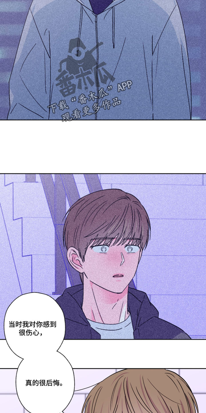 第141话13