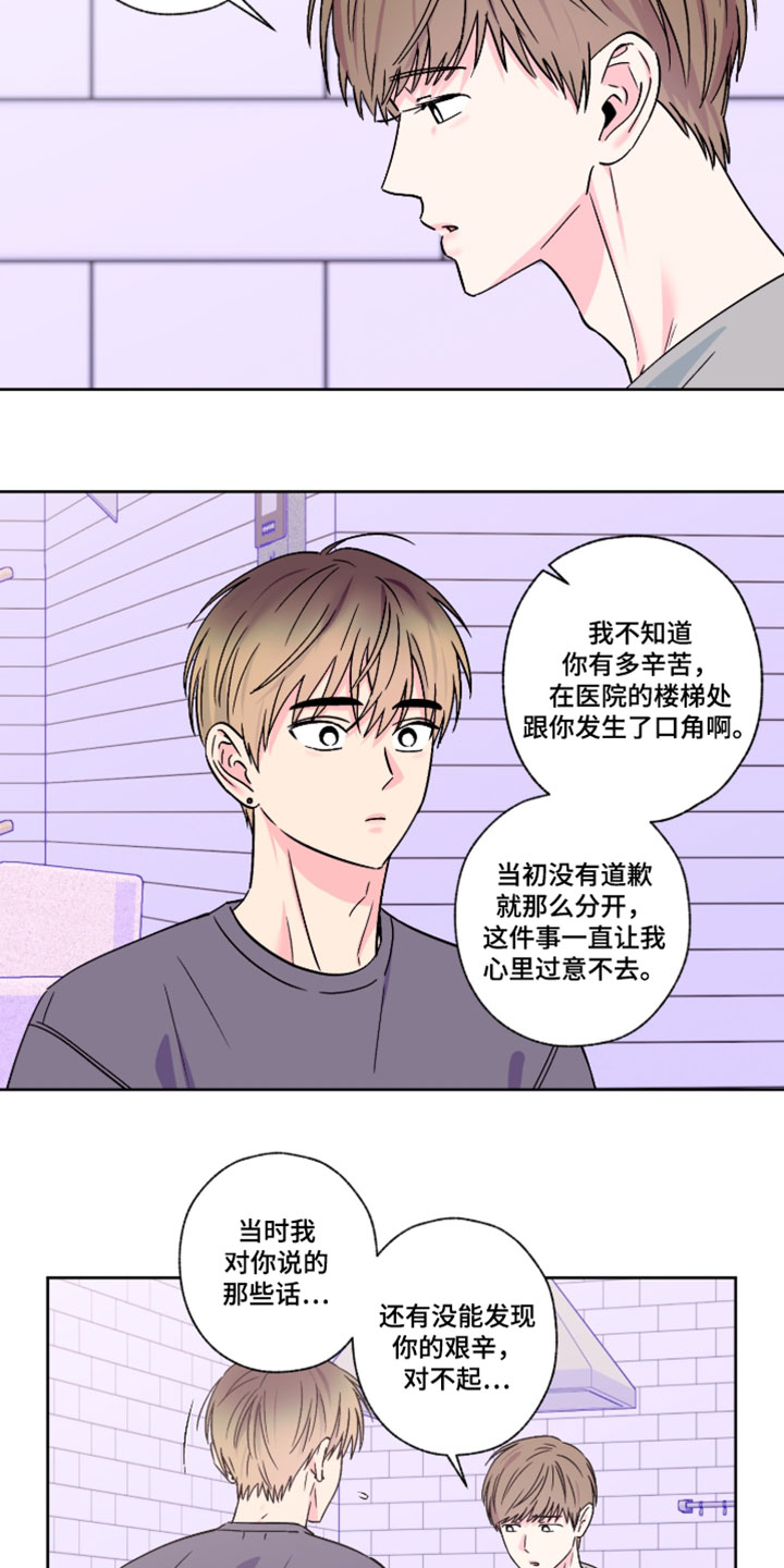第141话14