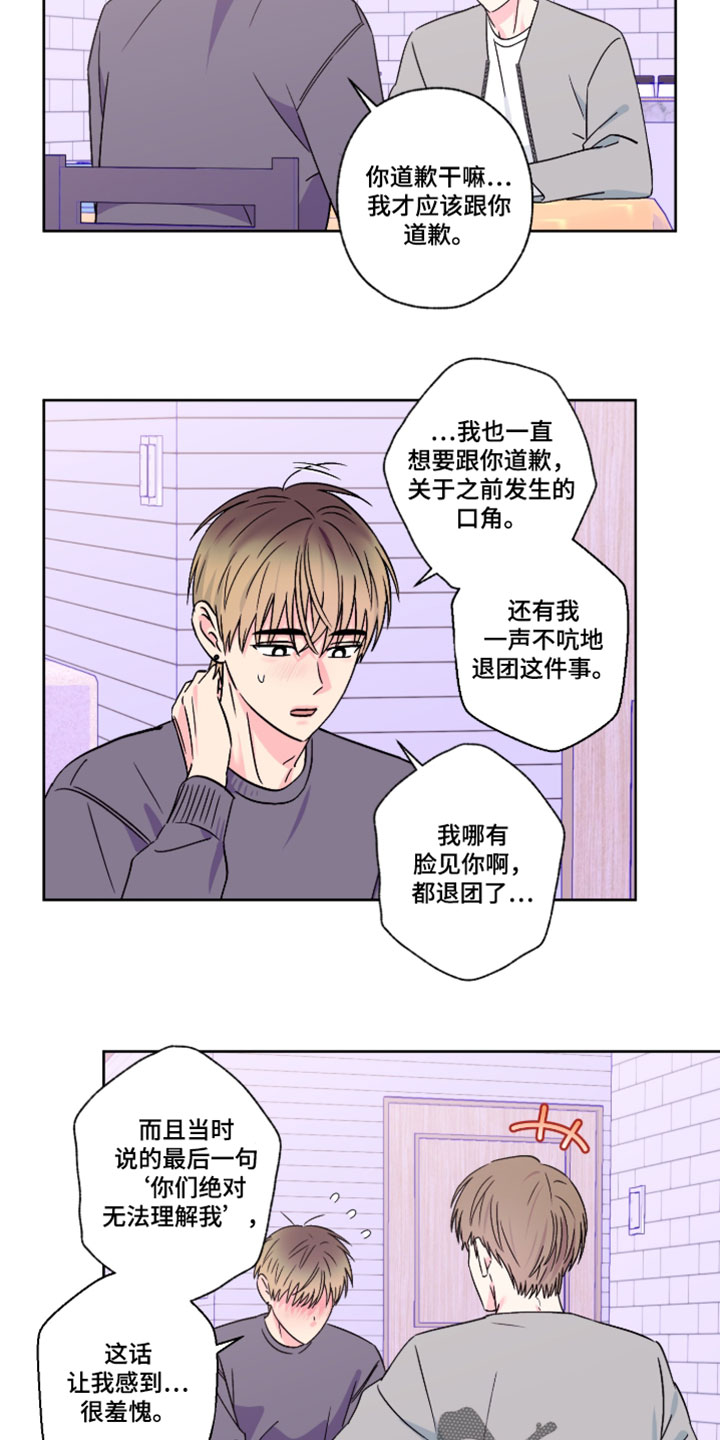 第141话15