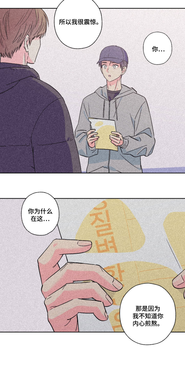 第141话8