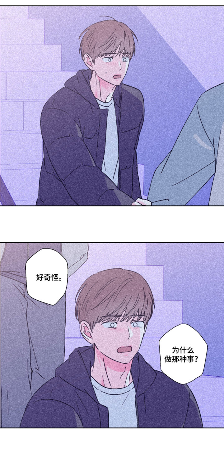 第141话9