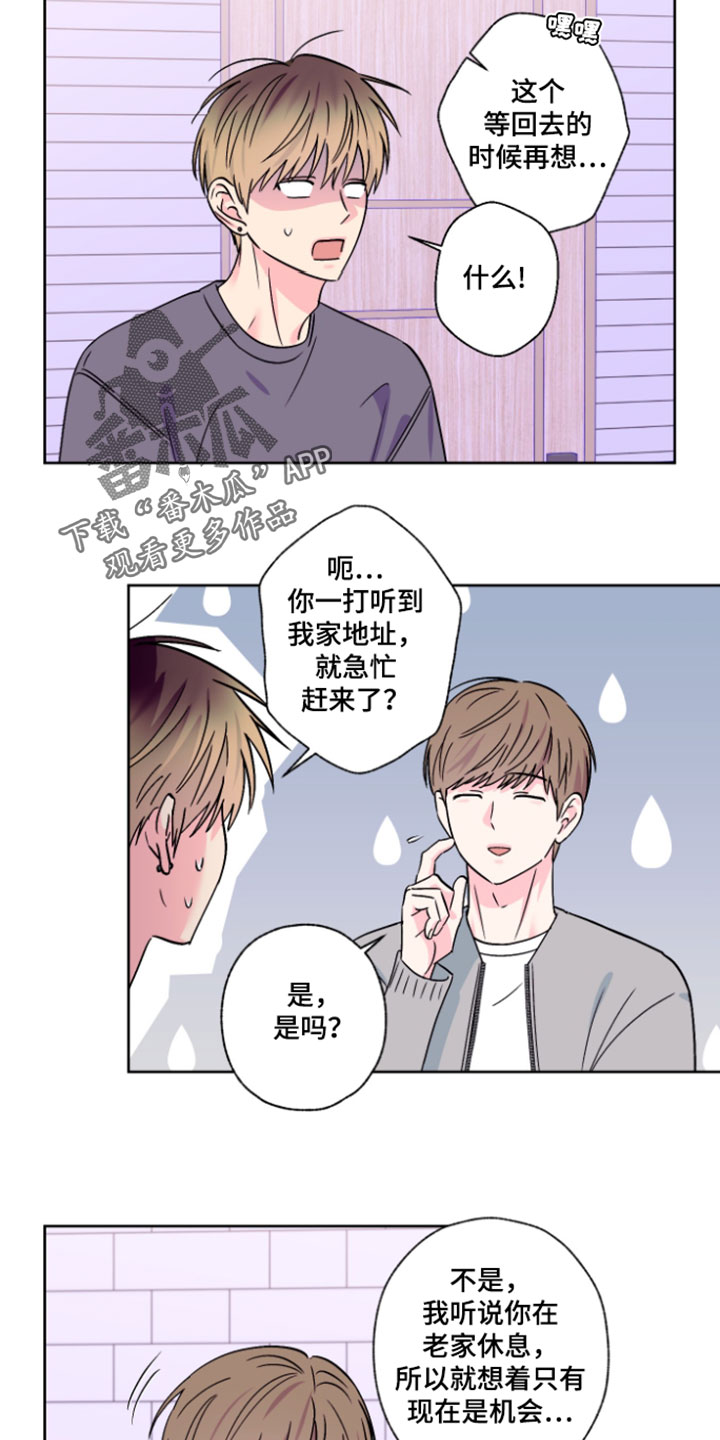 第140话10