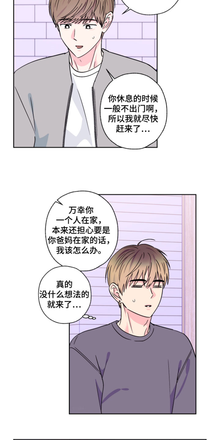 第140话11
