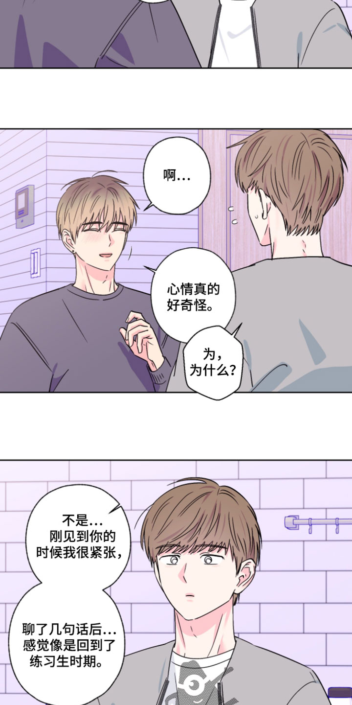 第140话14