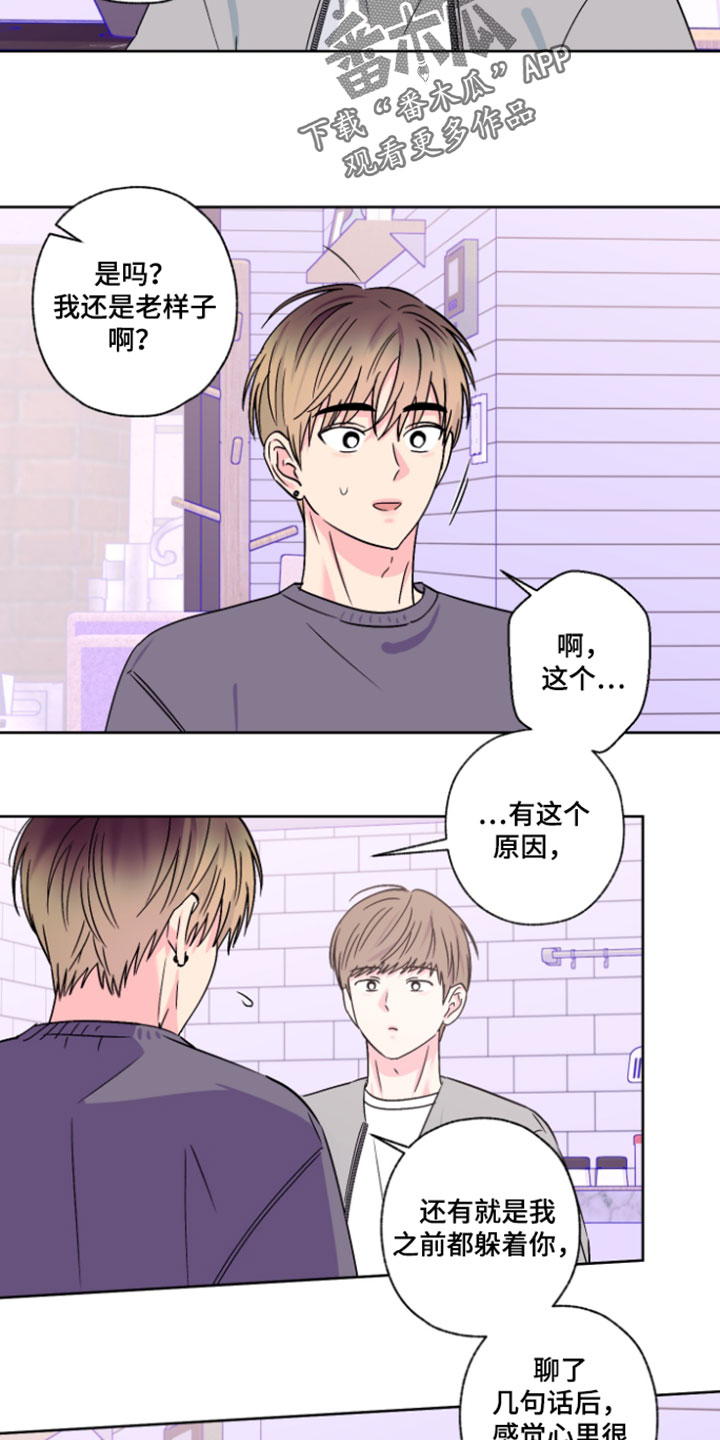 第140话15