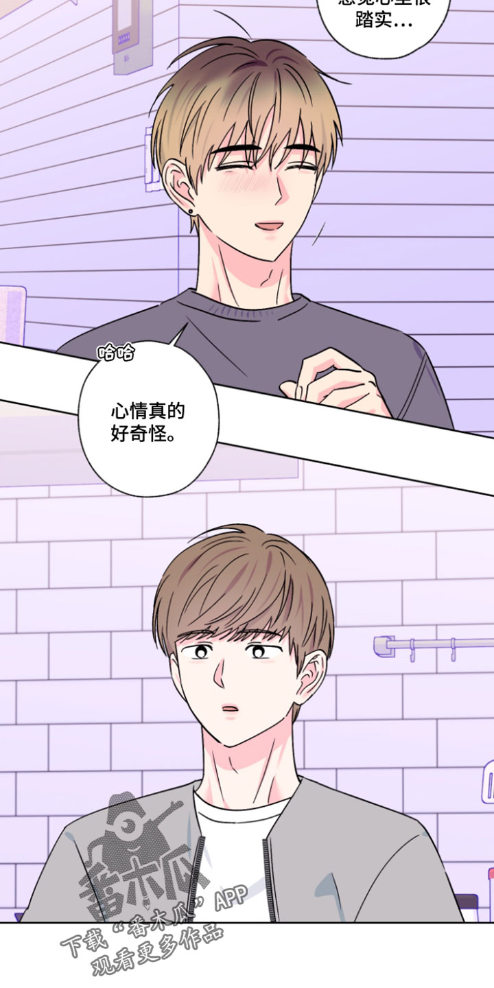 第140话16