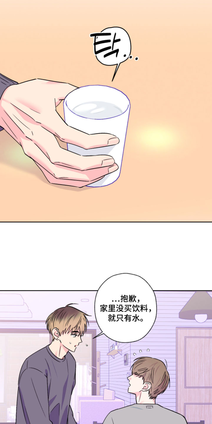 第140话3