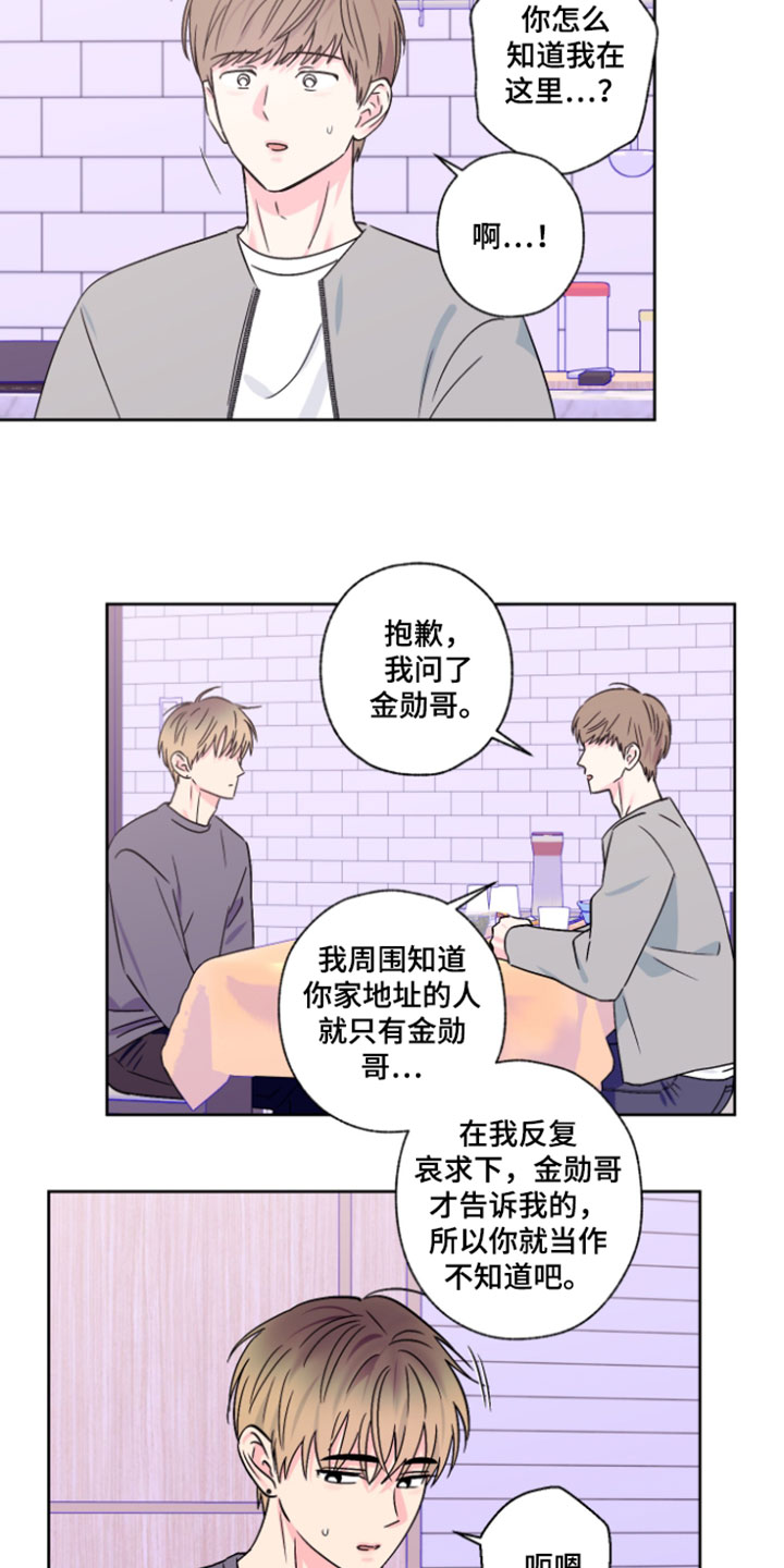 第140话6