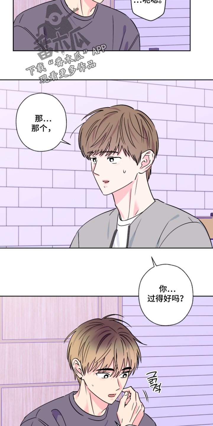 第140话7