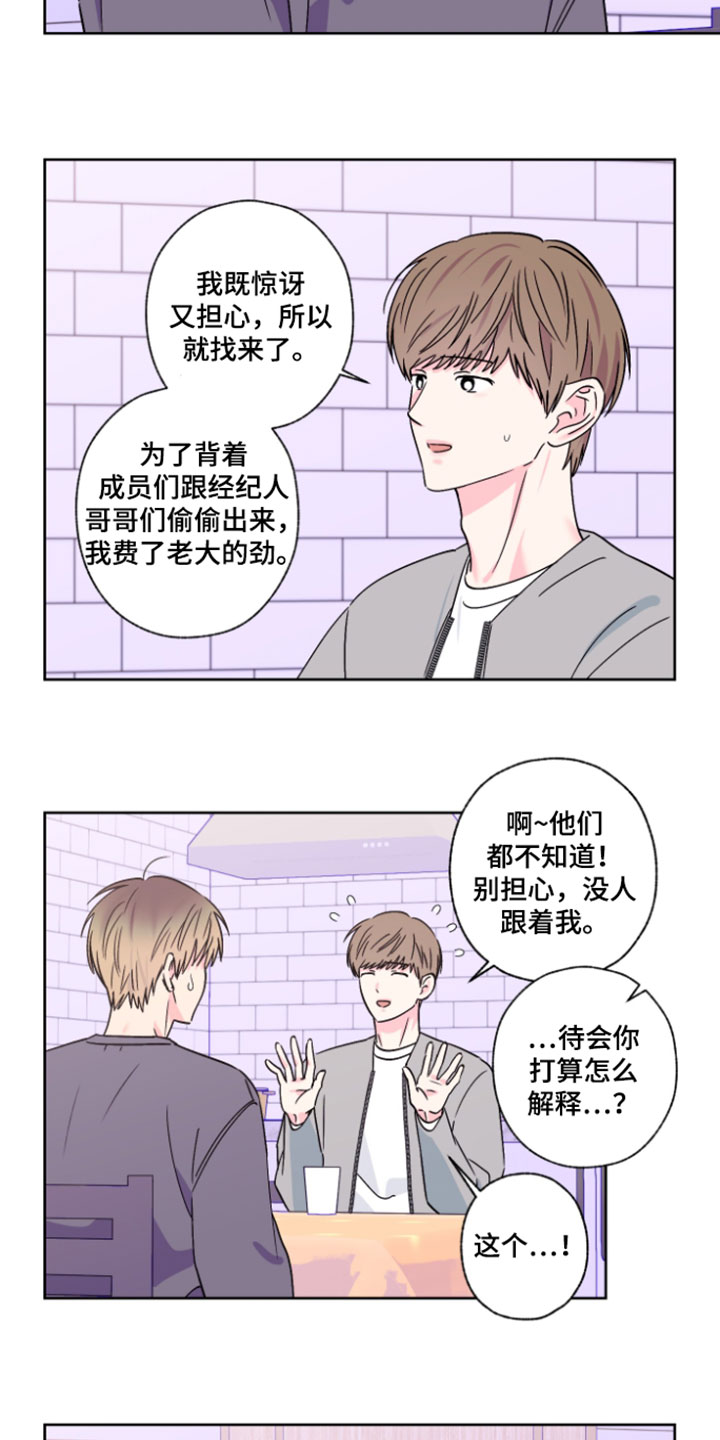 第140话9