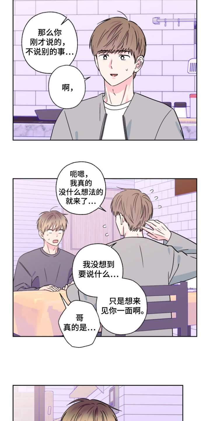 第140话12