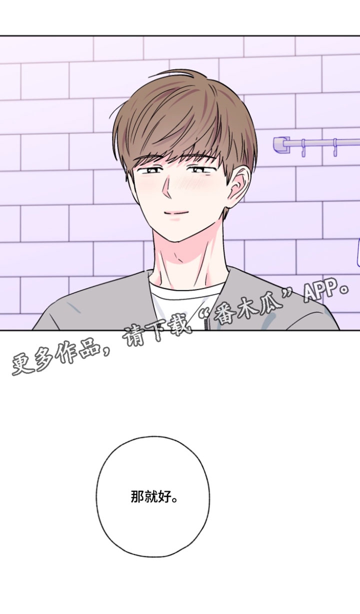 第140话17