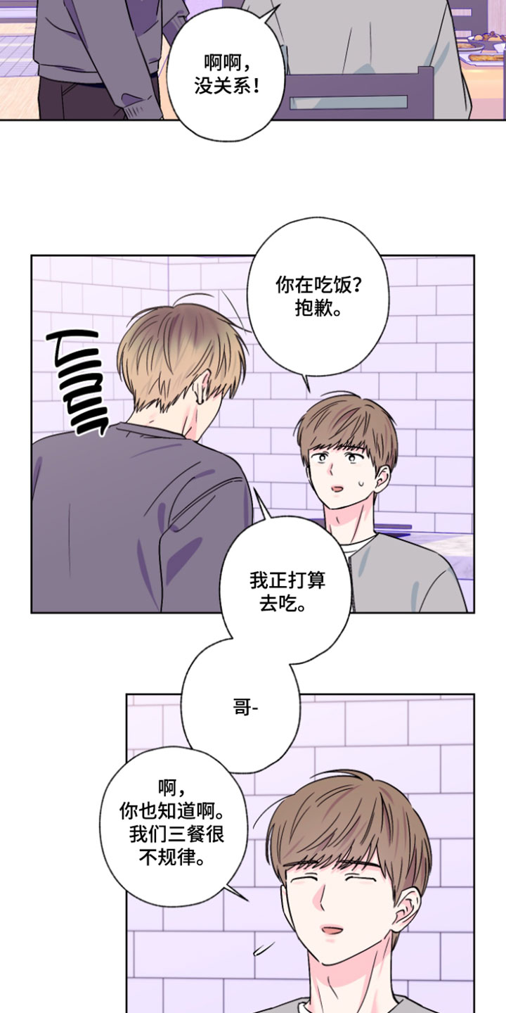 第140话4