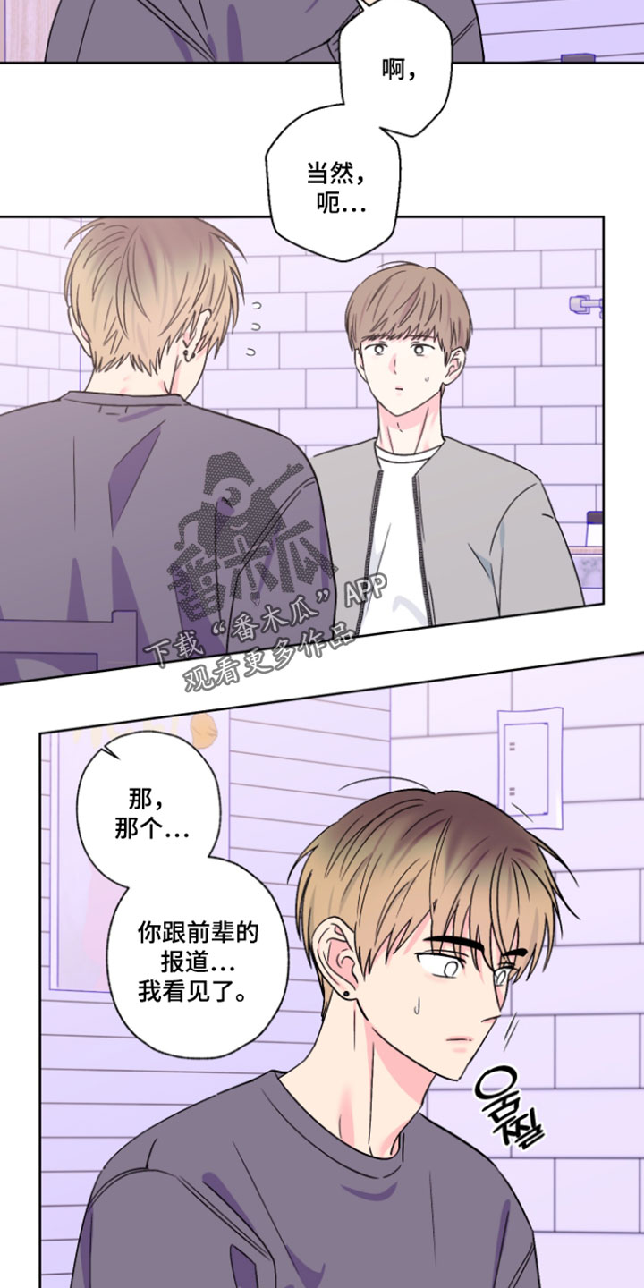 第140话8