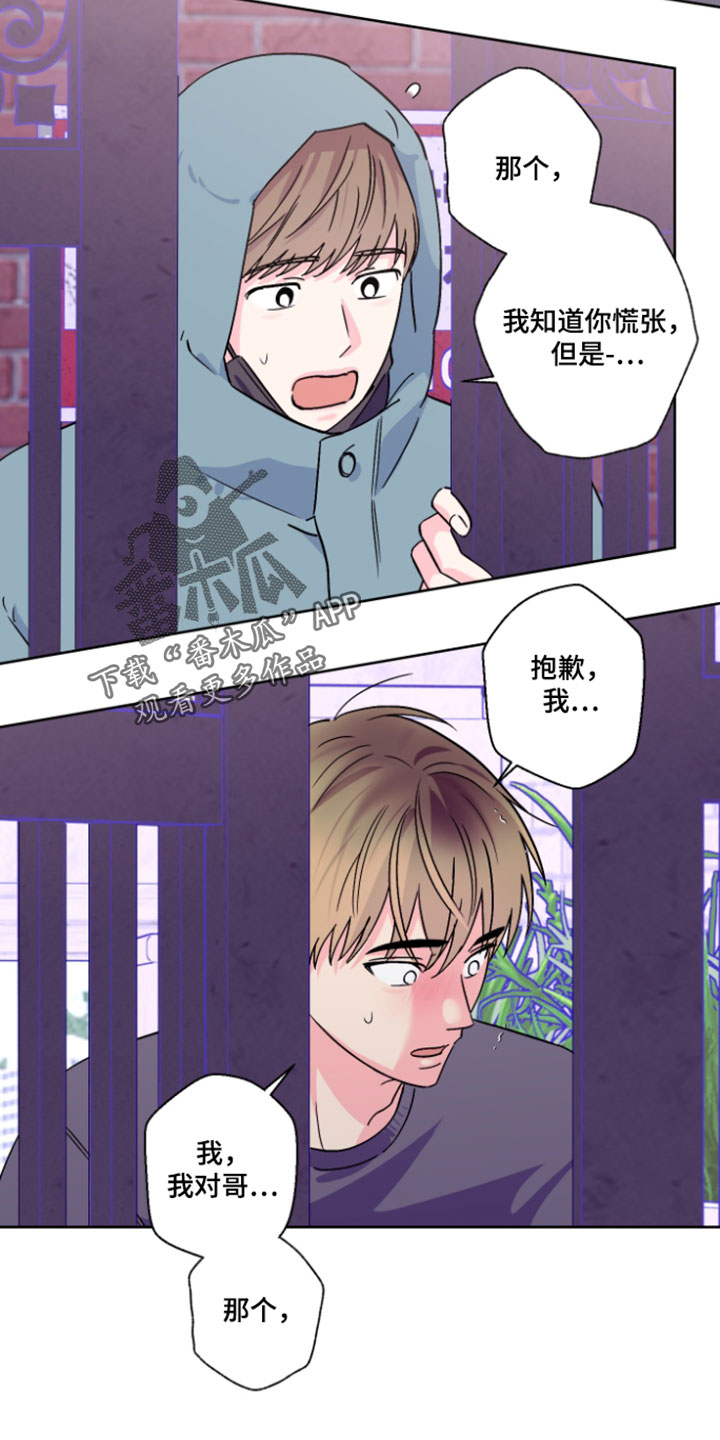 第139话15