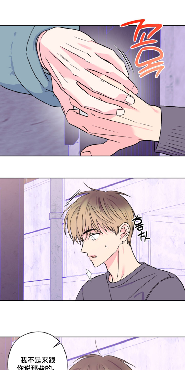第139话16