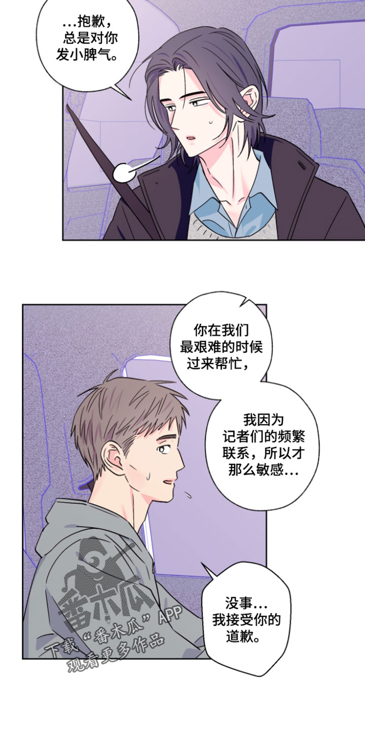 第139话2
