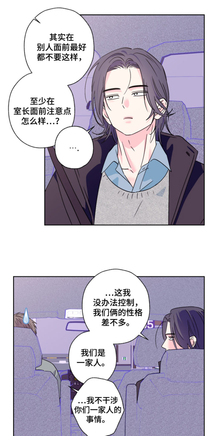 第139话3