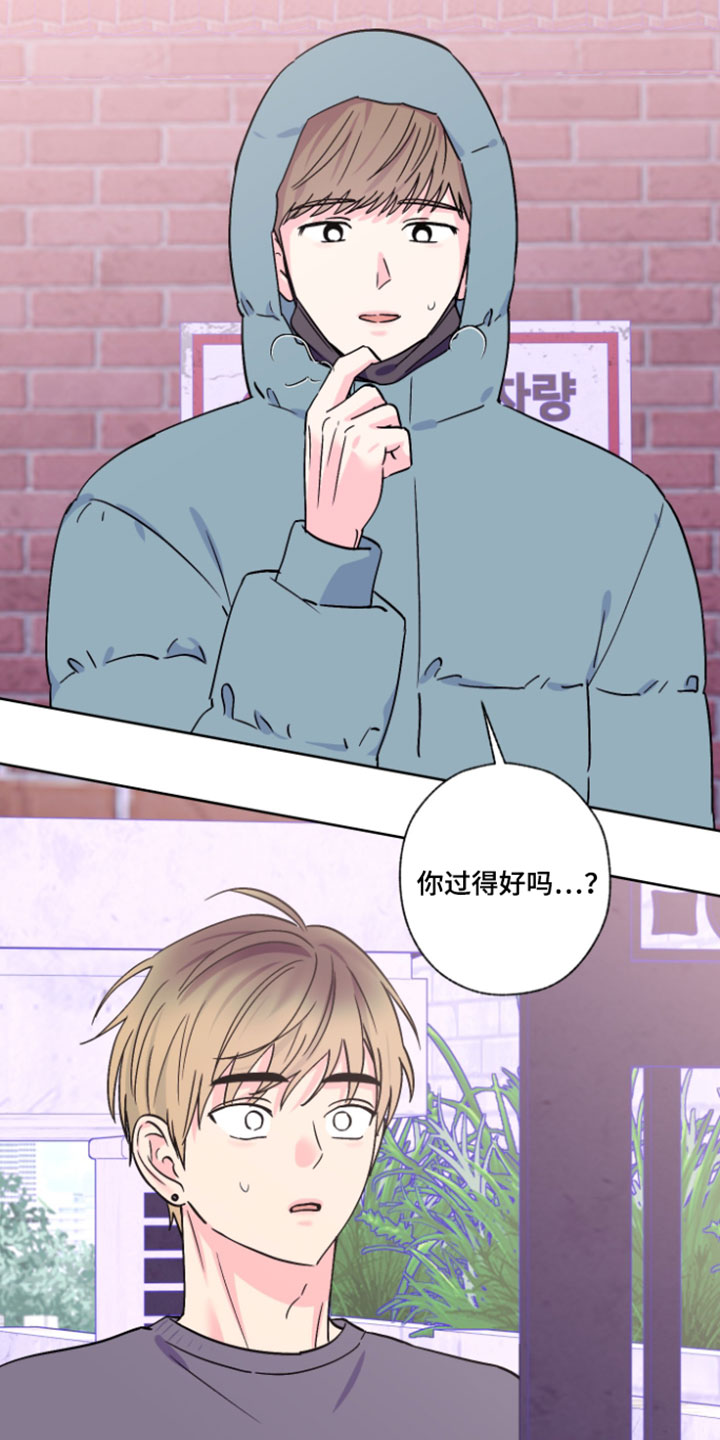 第139话13