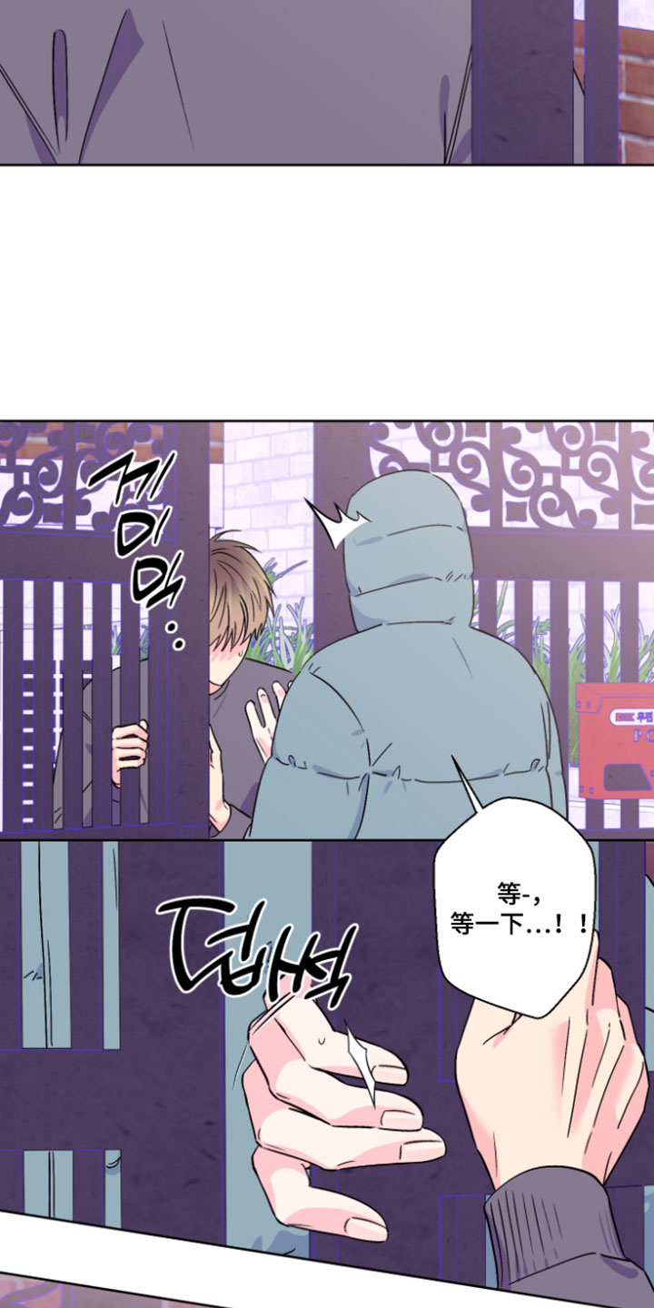 第139话14