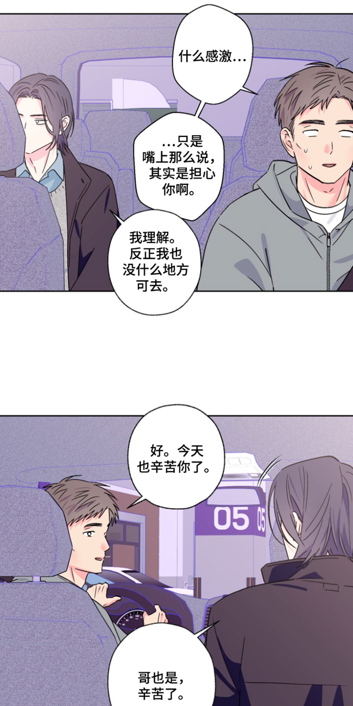 第139话5
