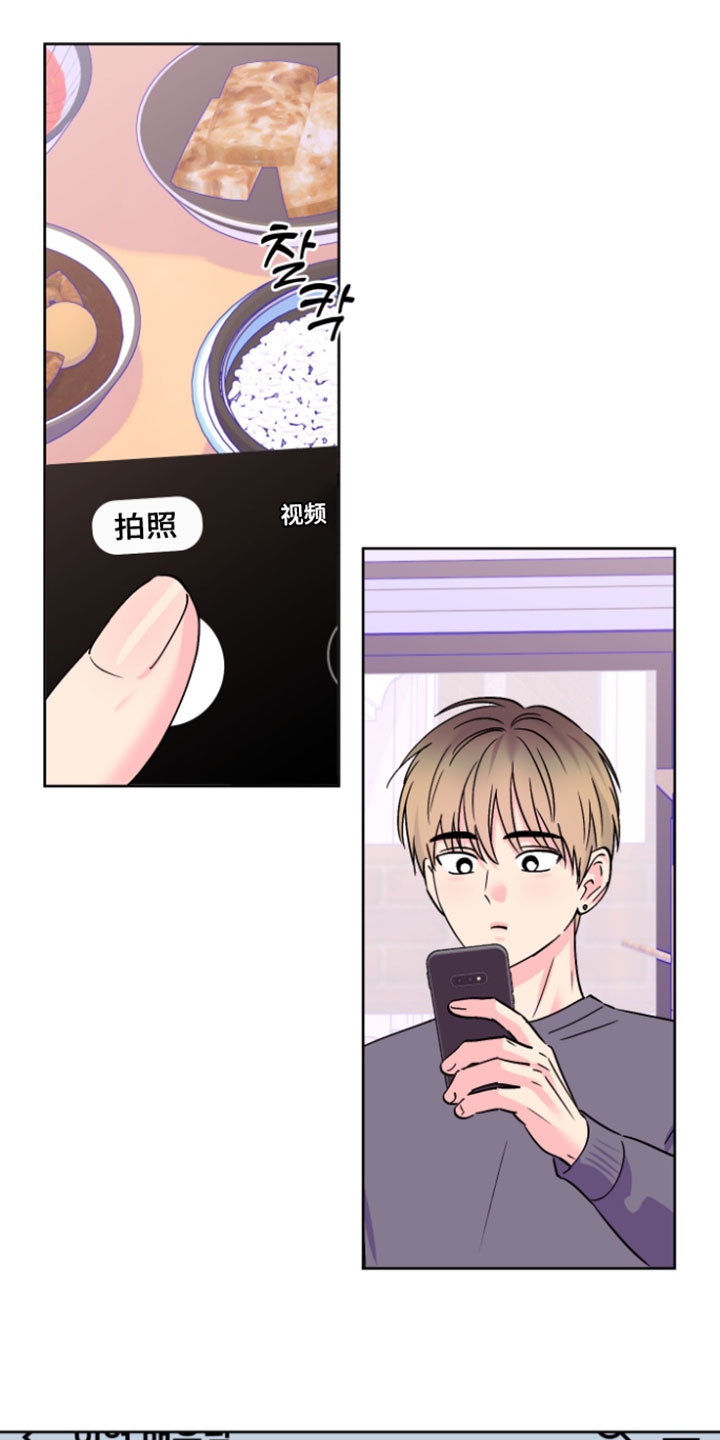 第138话1