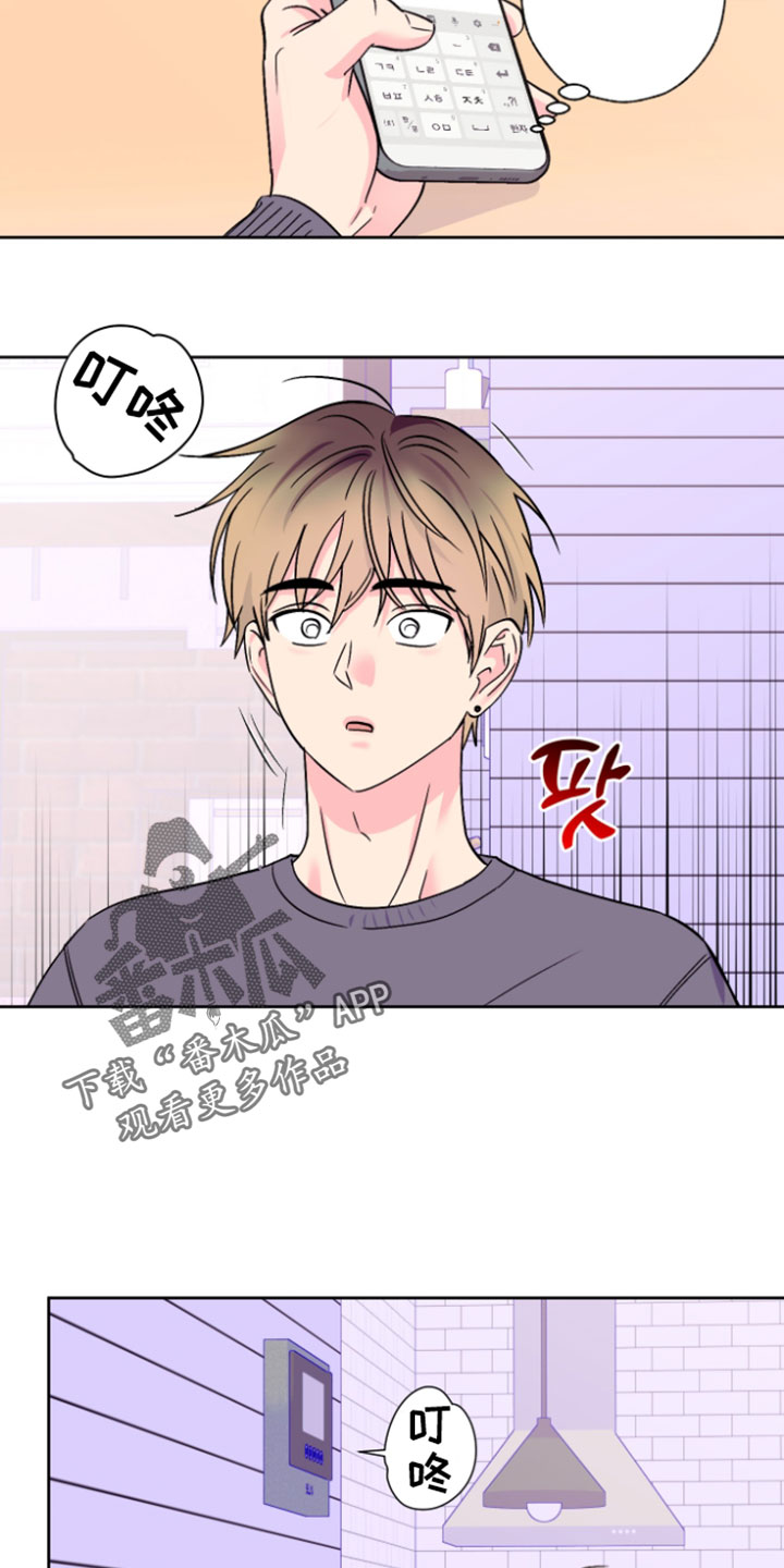 第138话11
