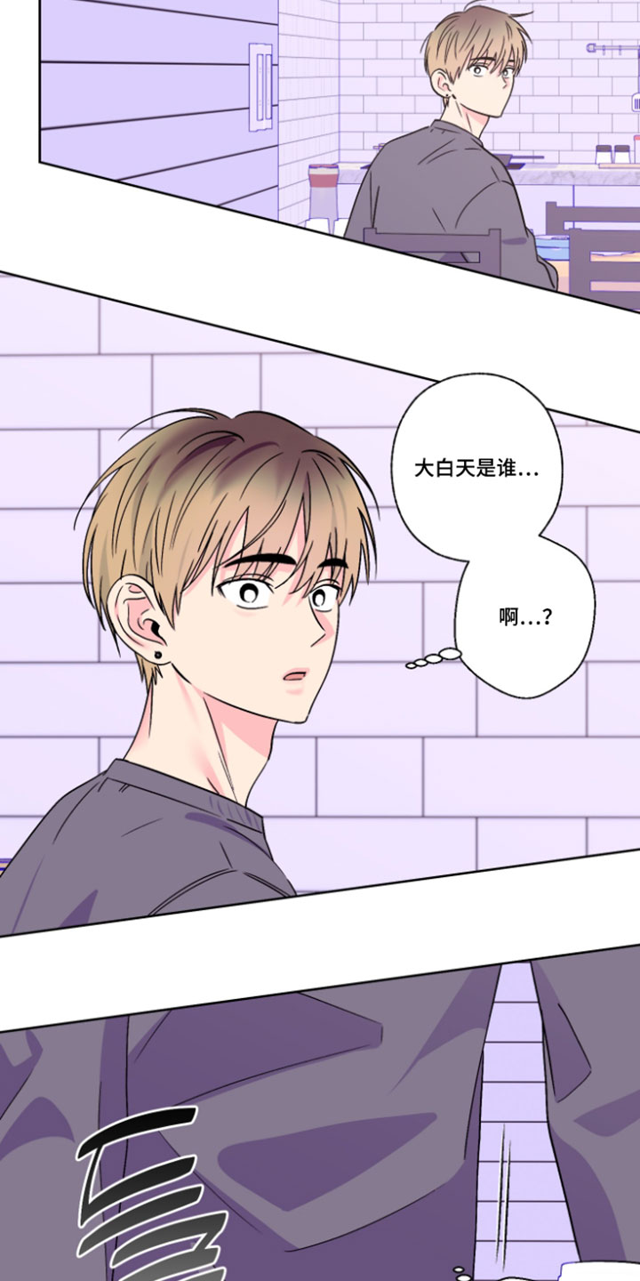 第138话12