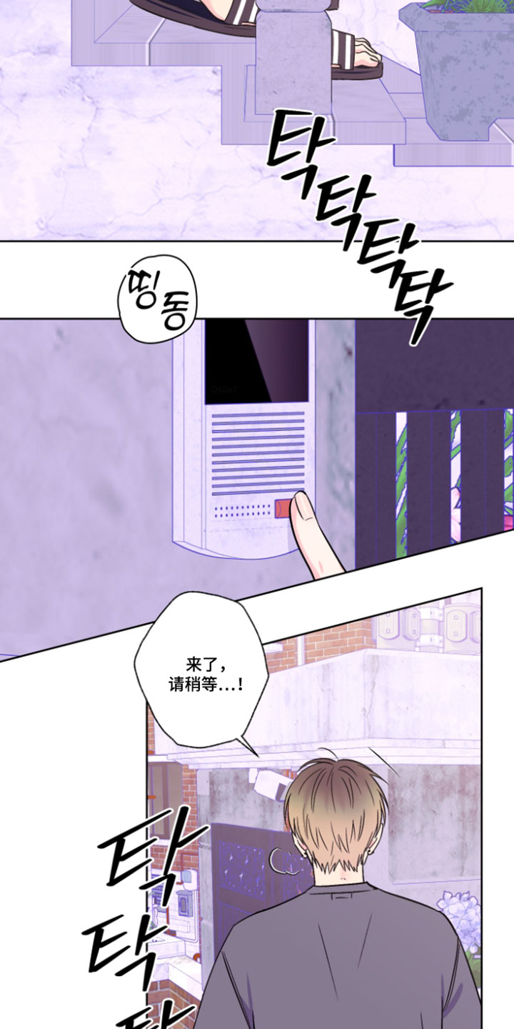 第138话14