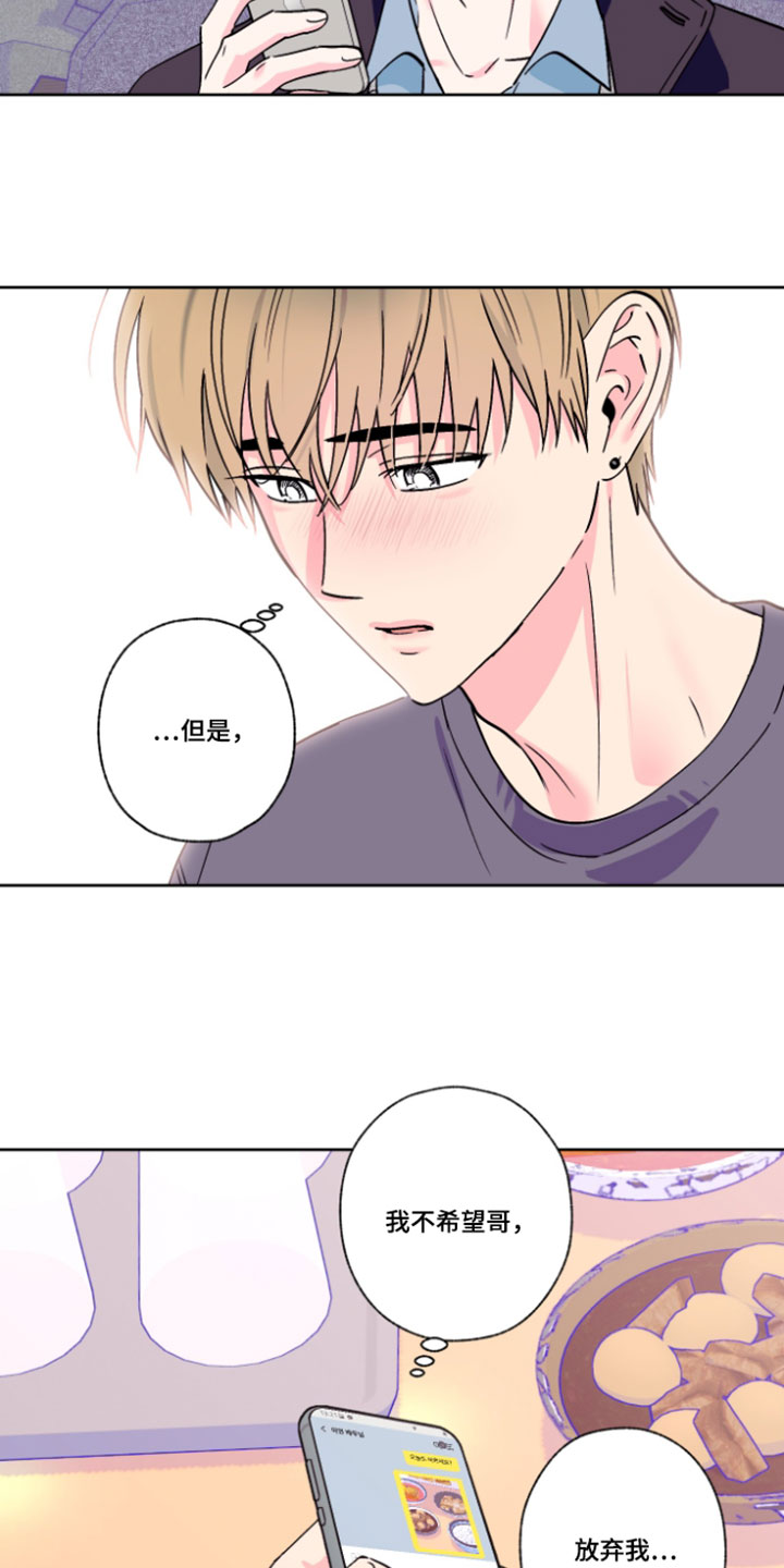第138话10