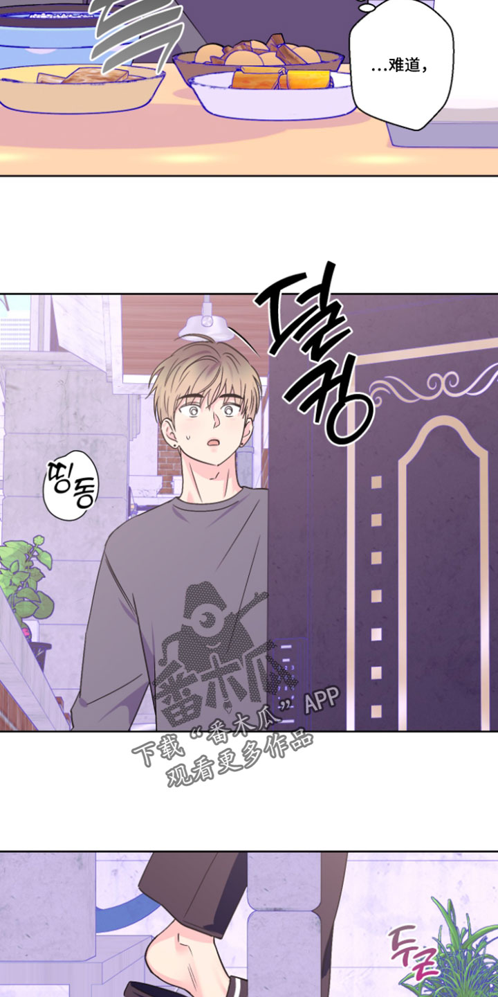 第138话13