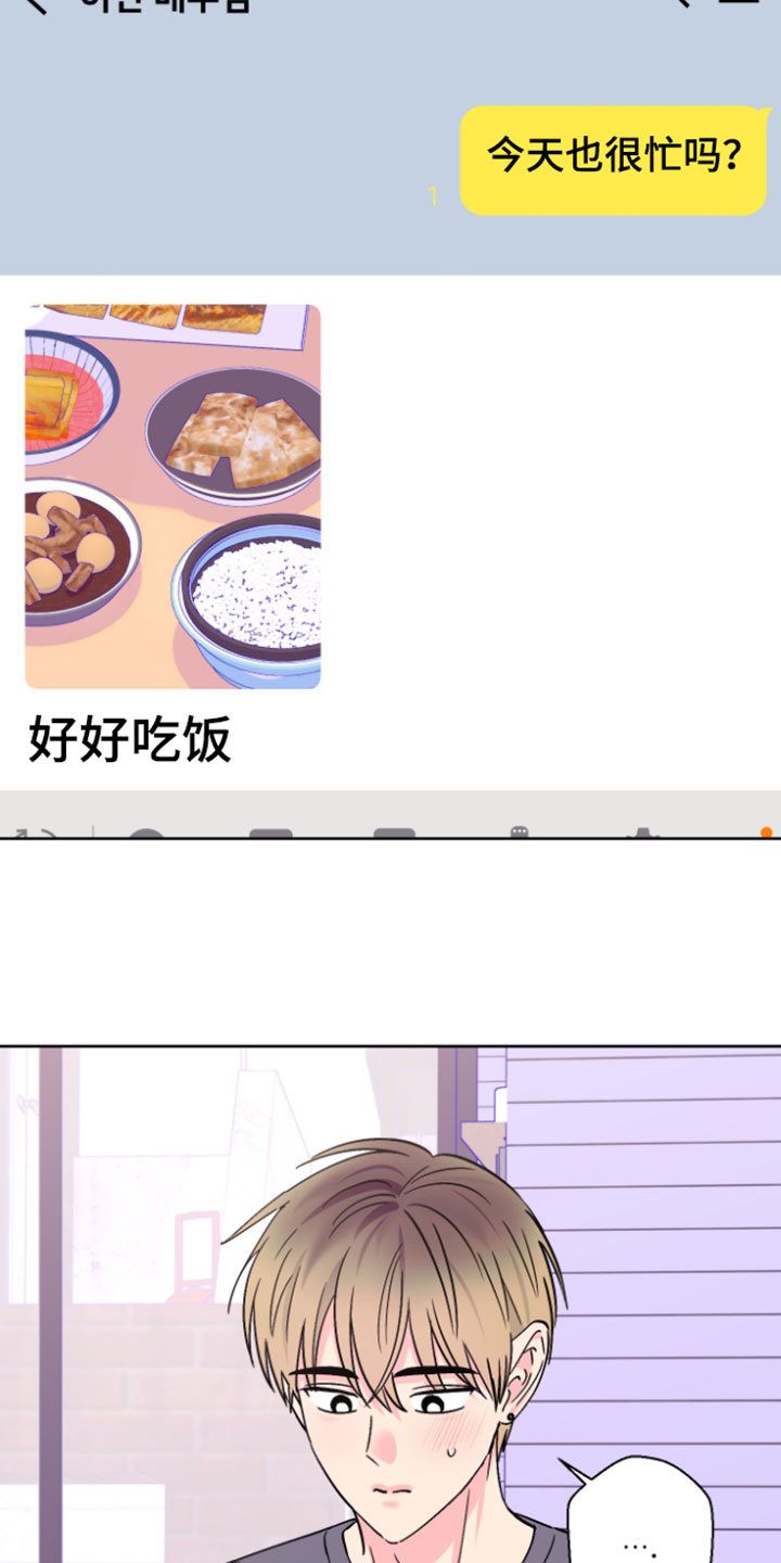 第138话2