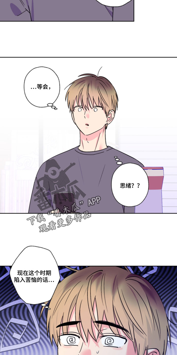 第138话5