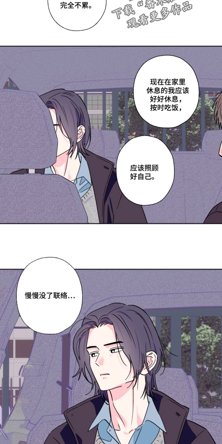 第138话8