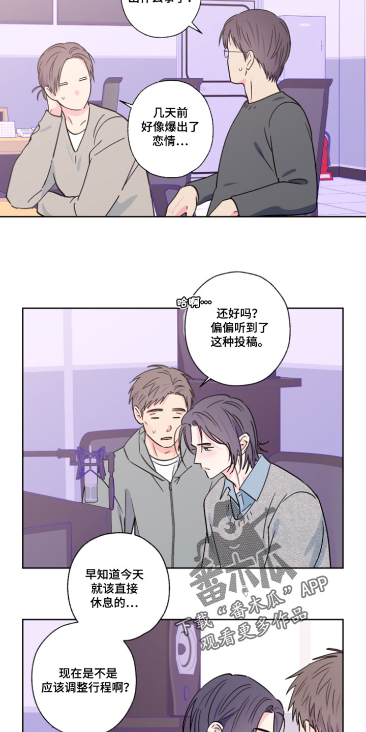第137话11