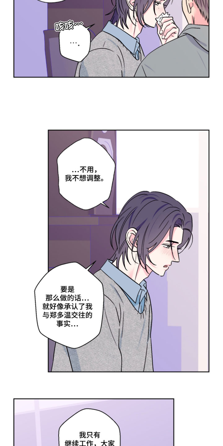 第137话12