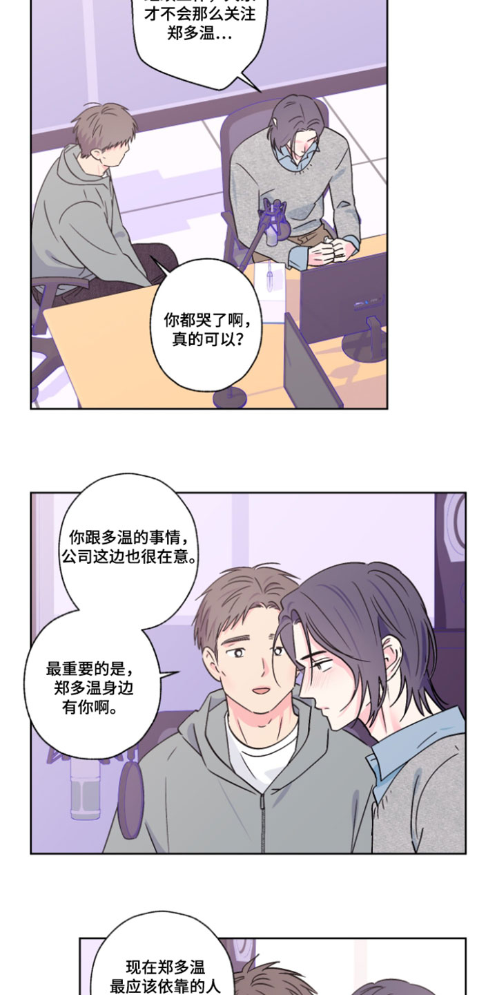 第137话13