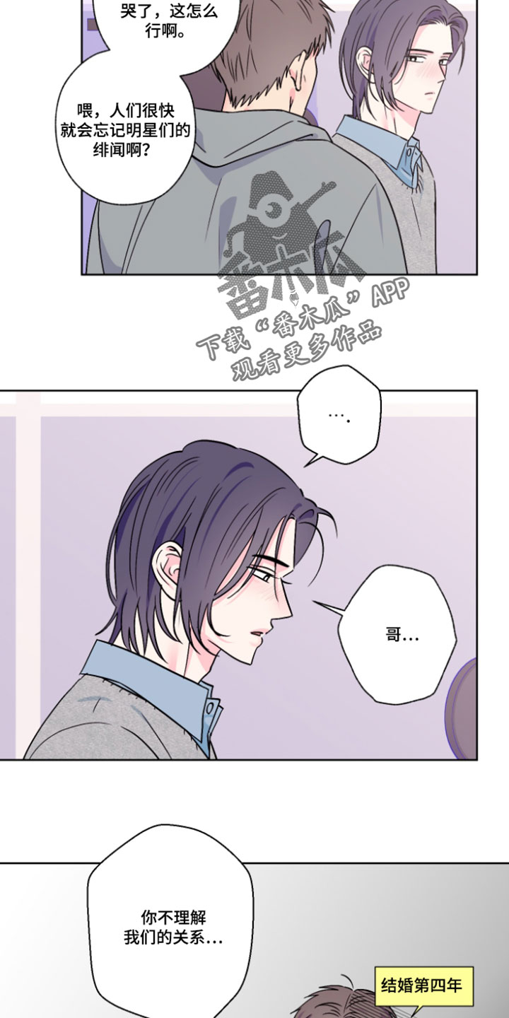 第137话14