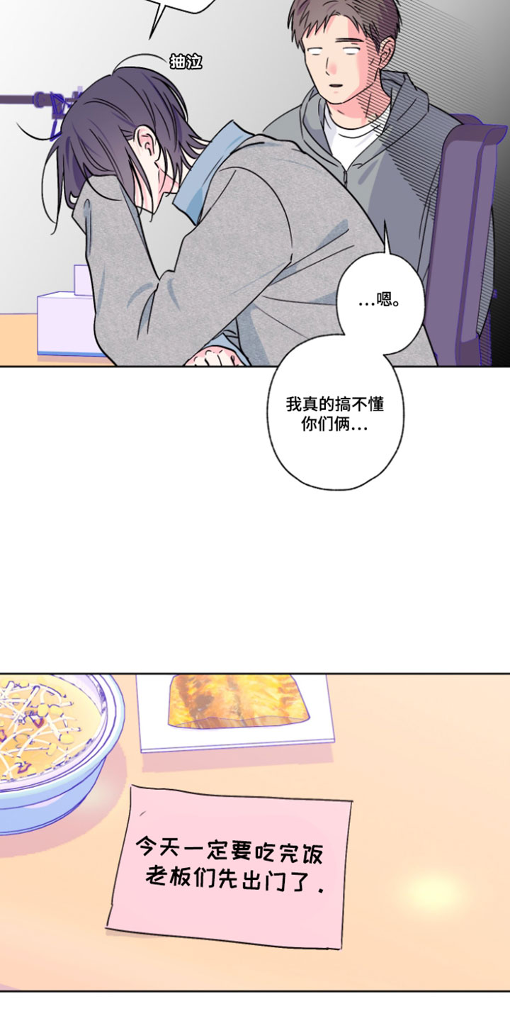 第137话15